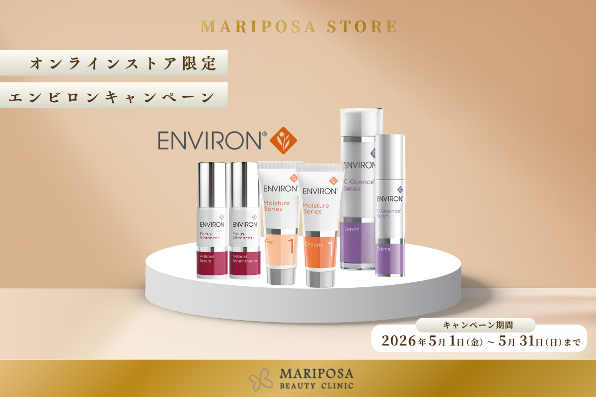 エンビロン】10%OFFキャンペーンのお知らせ – マリポサストア エンビロン】10%OFFキャンペーンのお知らせ – マリポサストア