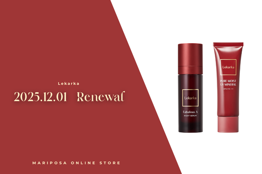 【レカルカ】２製品リニューアルのお知らせ