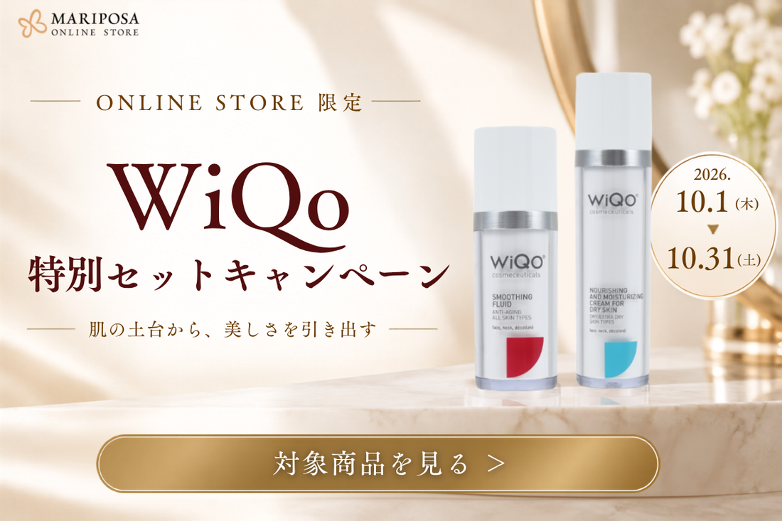 【WiQo】特別セットキャンペーンのお知らせ