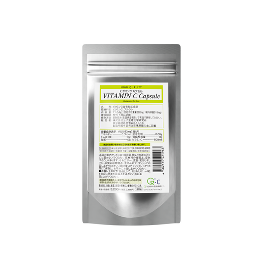 ビタミンCカプセル 120粒