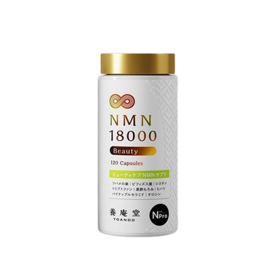 養庵堂 NMN 18000 Beauty