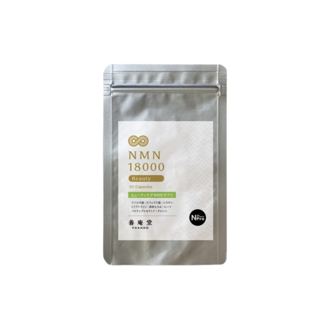養庵堂 NMN 18000 Beauty 5日分