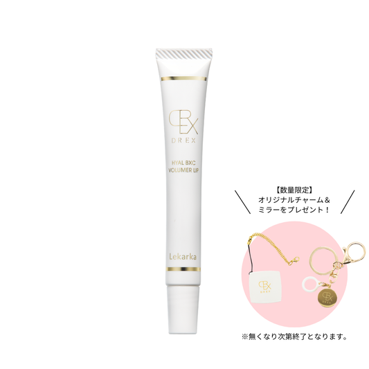 DREX ヒアルBXCボリューマーリップ