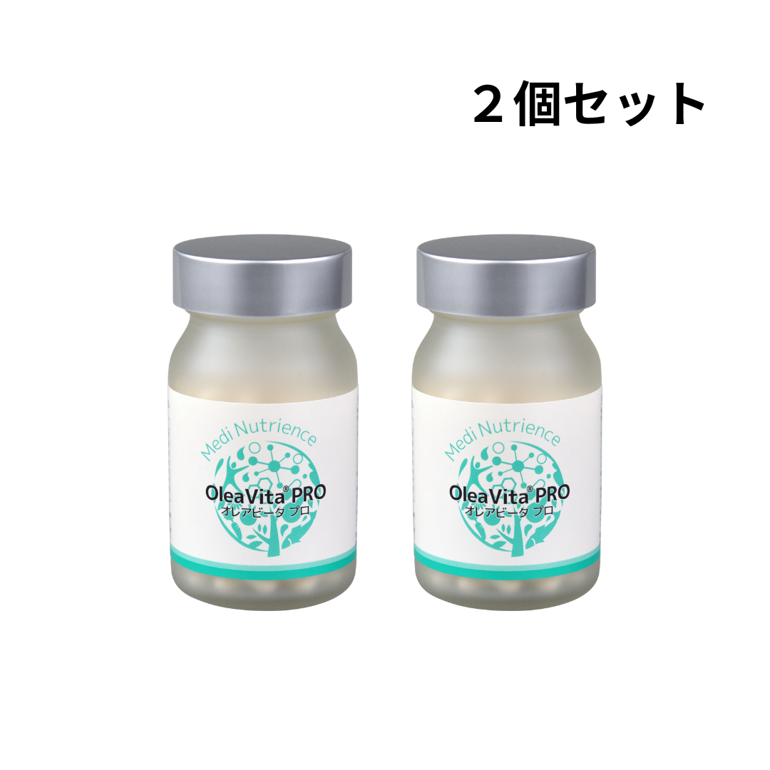 オレアビータ　２個セット
